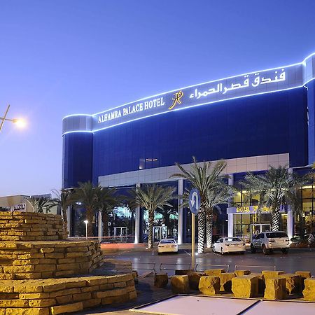 Qaser Al Hamra By Warwick Riyadh Luaran gambar