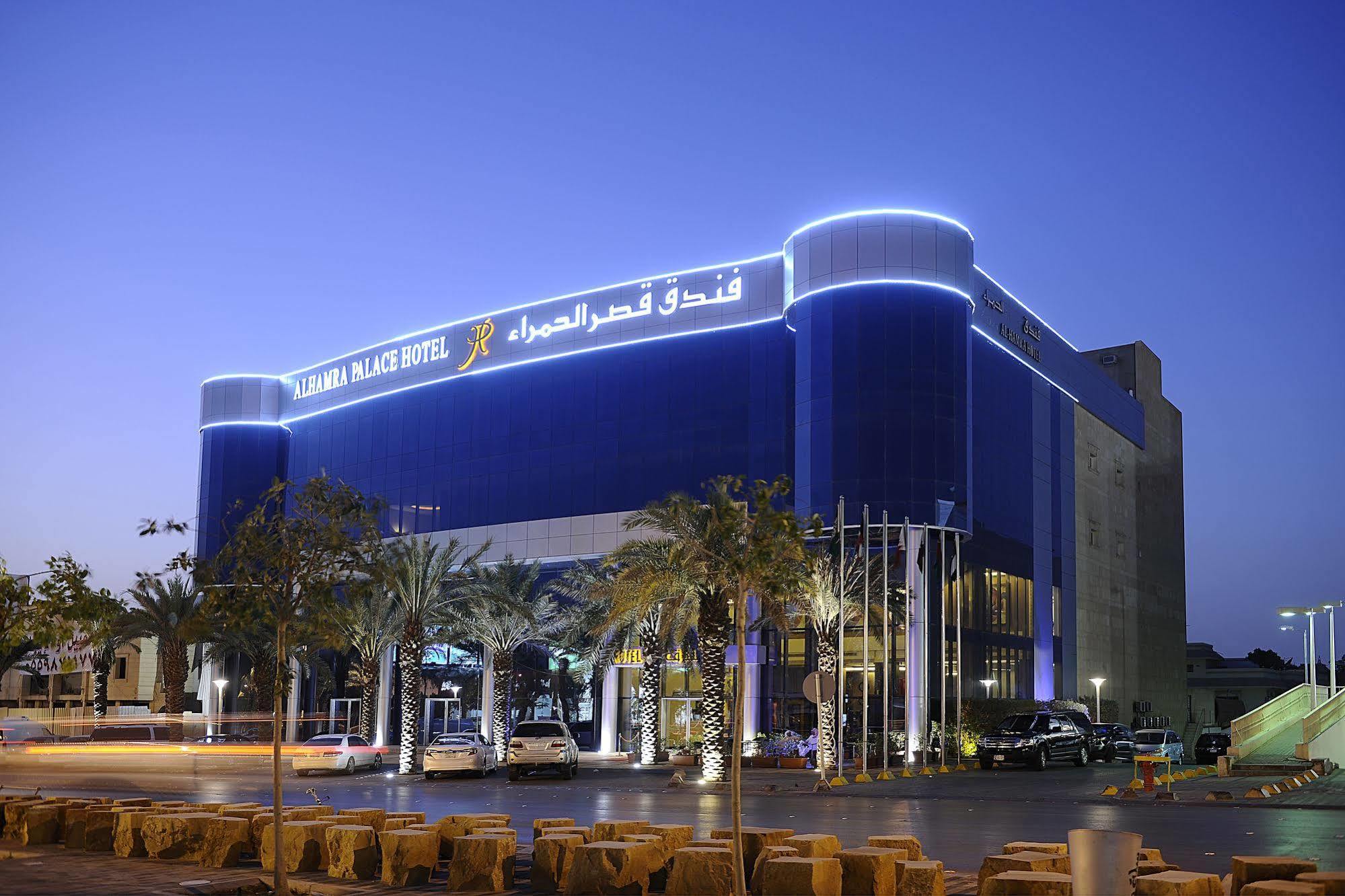 Qaser Al Hamra By Warwick Riyadh Luaran gambar